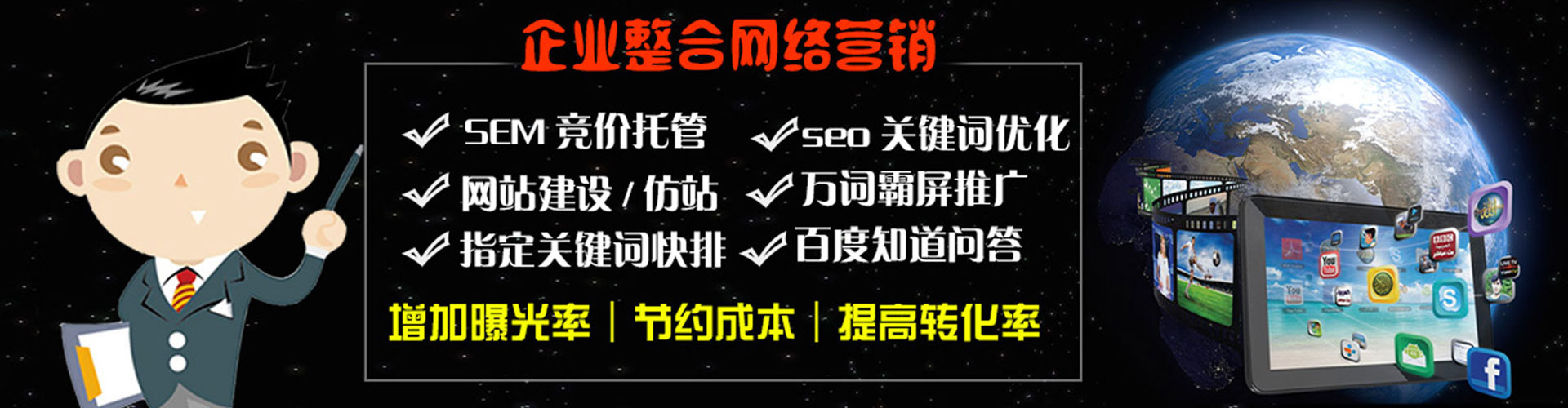 湟源sem代理