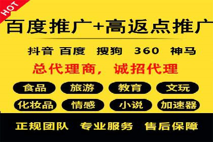 百度关键词推广费用优化技巧
